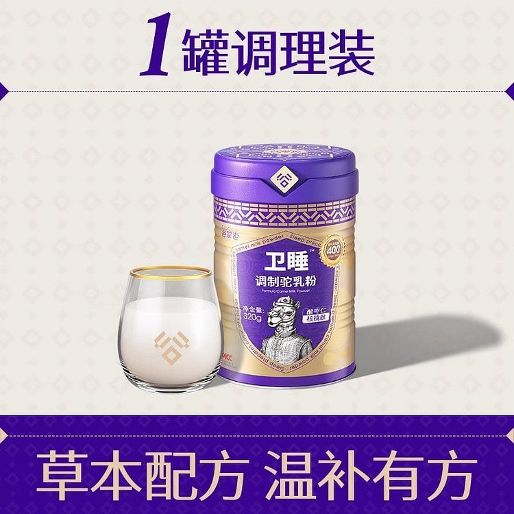 谷掌柜酸枣仁茶氨酸驼奶粉320g高钙营养无添加蔗糖 320 克