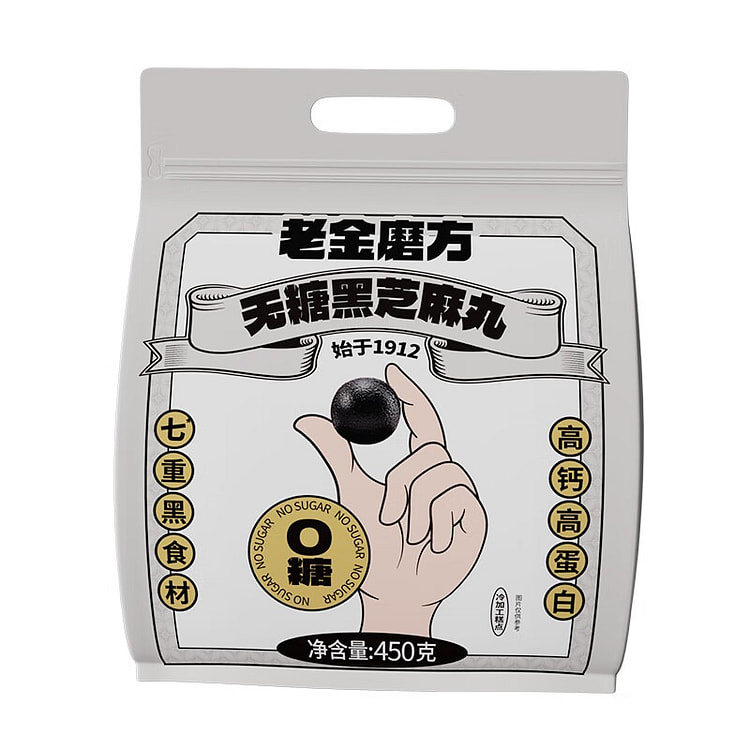 老金磨方【黑金系列】无糖黑芝麻丸450g