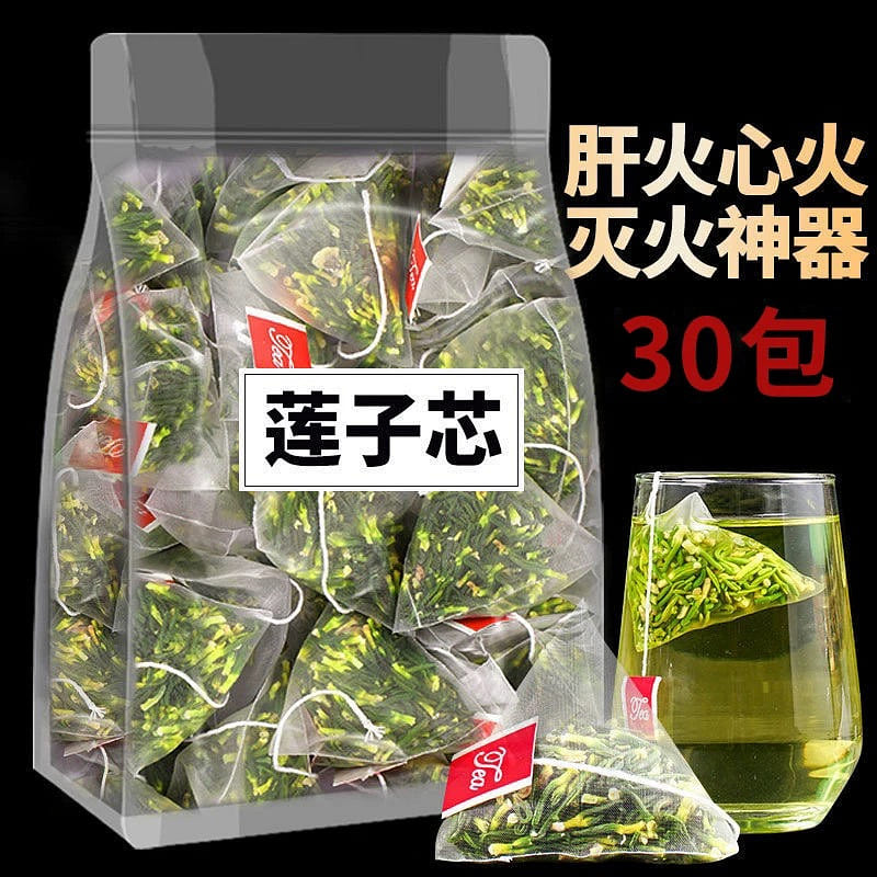 Individually packaged lotus seed heart tea 30 bags 1 each