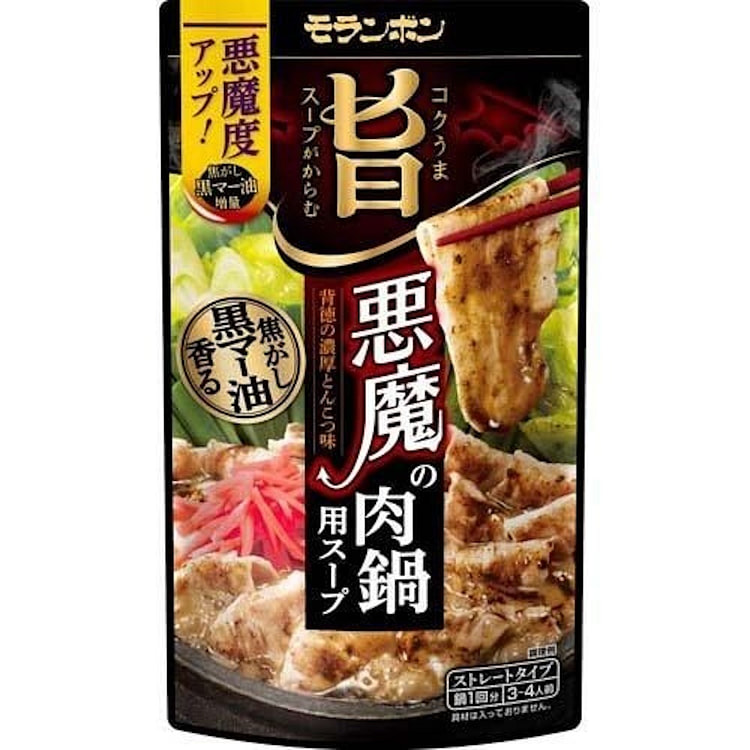 Moranbong 黑芝麻油豚骨火锅汤料 3-4人 750 克