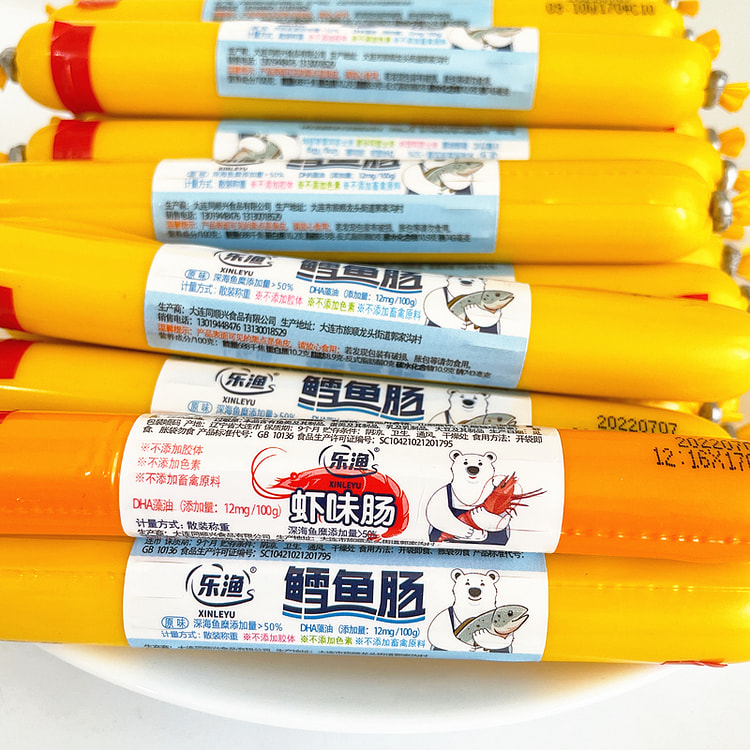 Shrimp sausage *1 pack