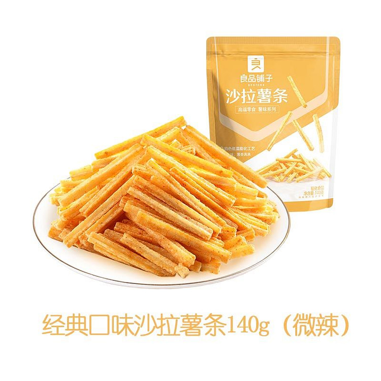 良品铺子沙拉薯条 原味140g*1袋休闲零食