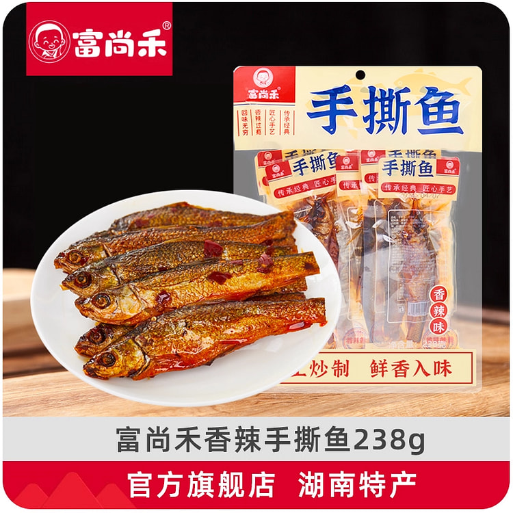 香辣手撕鱼干238g*1袋 238 克