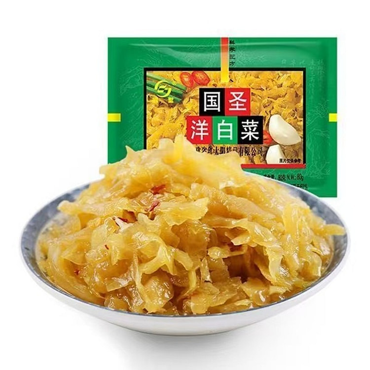 【福建特产】国圣洋白菜即食爽口白粥下饭菜开胃酱菜 80 克