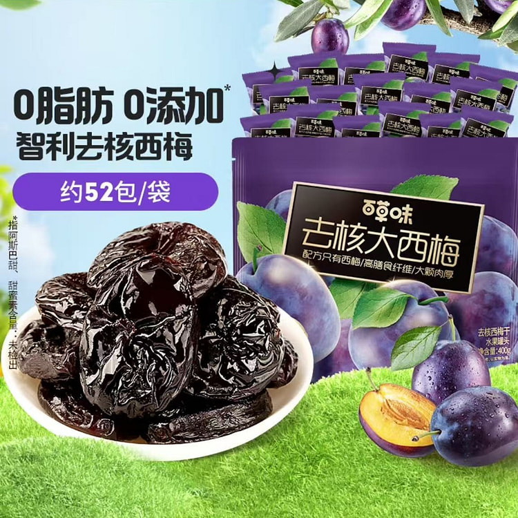 Baicao-flavored pitted prunes 400g