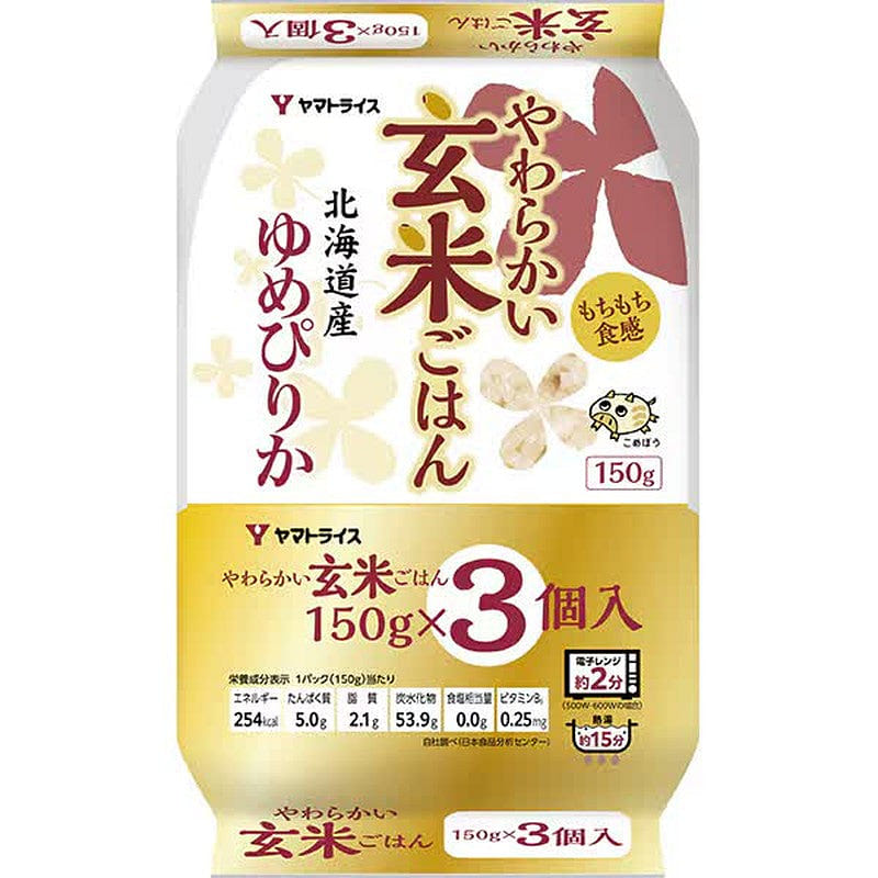 Yamato Soft Brown Rice Yumepirika 150g*3[Hokkaido] 1 each