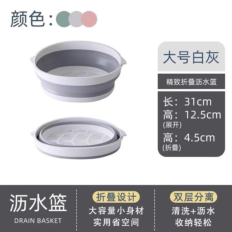 Folding Double Drainer Basket Large White Gray 1 each