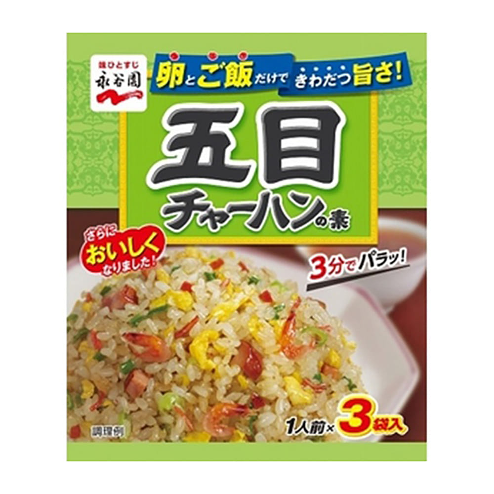 Nagatanien Gomu Assorted Fried Rice Seasoning 3 count