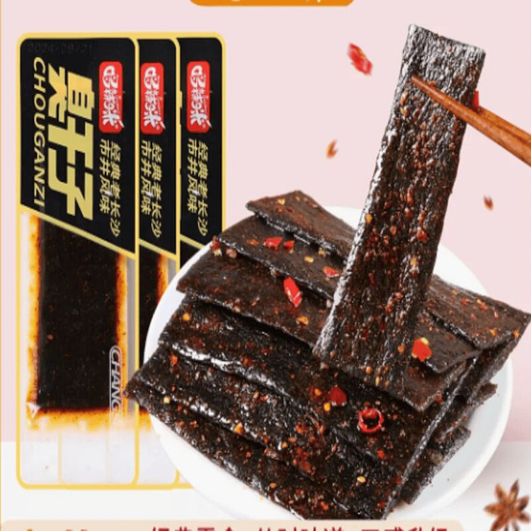 Duo La Mi Old Changsha Stinky Dried Tofu (Spicy Fl