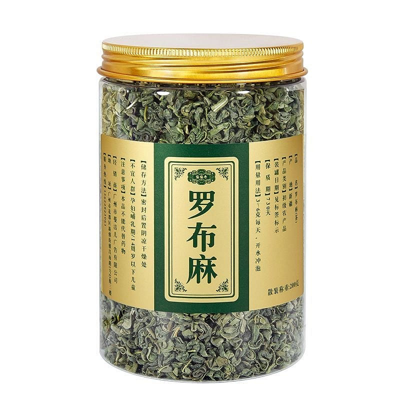 Authentic Xinjiang Roeburnia young leaves 200 g