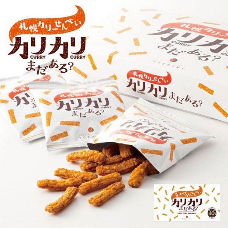 Yoshimi Hokkaido Sapporo Soup Curry Rice Cracker