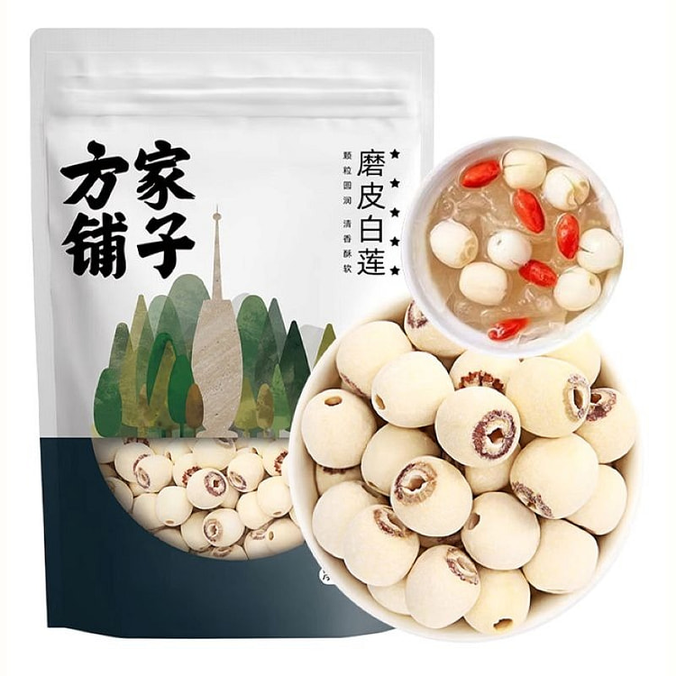 Fangjia Puzi Peeled Seed-Removed White Lotus Seed 250 g