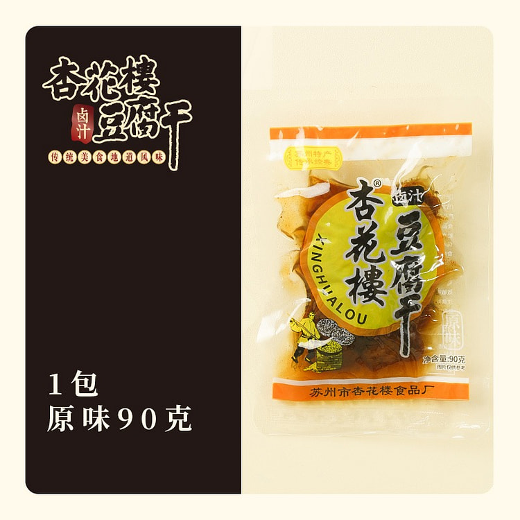【原味 偏甜】杏花楼 卤汁豆腐干 袋装 苏州特产