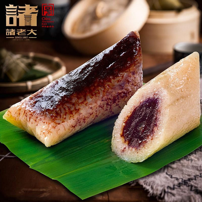 2 washed sand zongzi and sweet zongzi 260 g