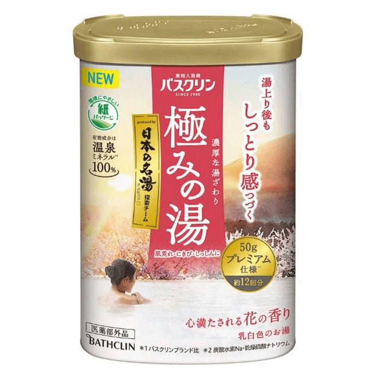 BATHCLIN Bath Salts Bath SPA Bath Agent 600g08471 600 g