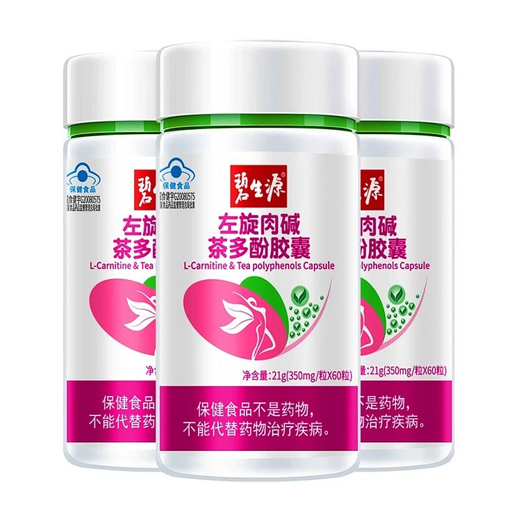 碧生源 左旋肉碱茶多酚胶囊瘦身全身减肥60粒*3瓶 1 份