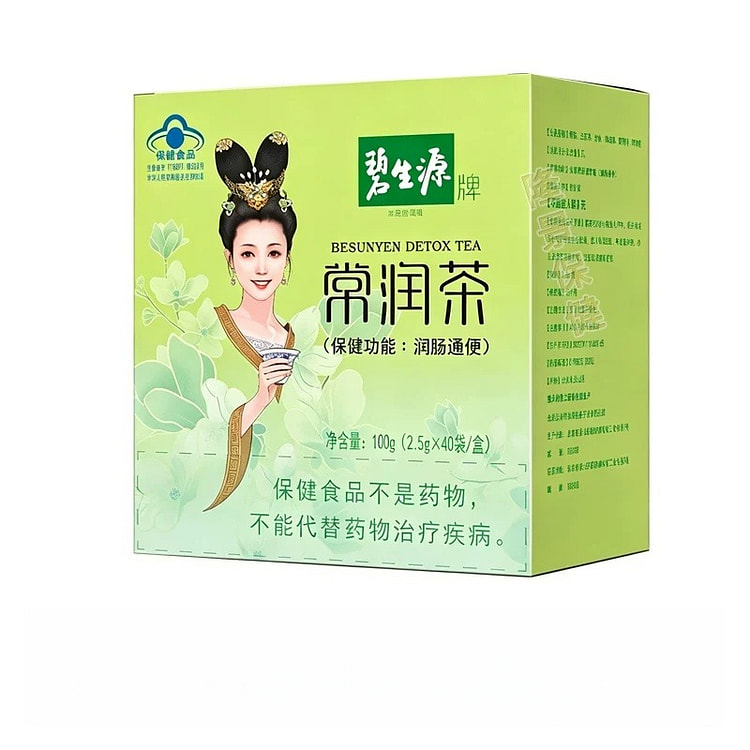 碧生源牌 常润茶正品肠清茶通便40袋/盒 1 盒
