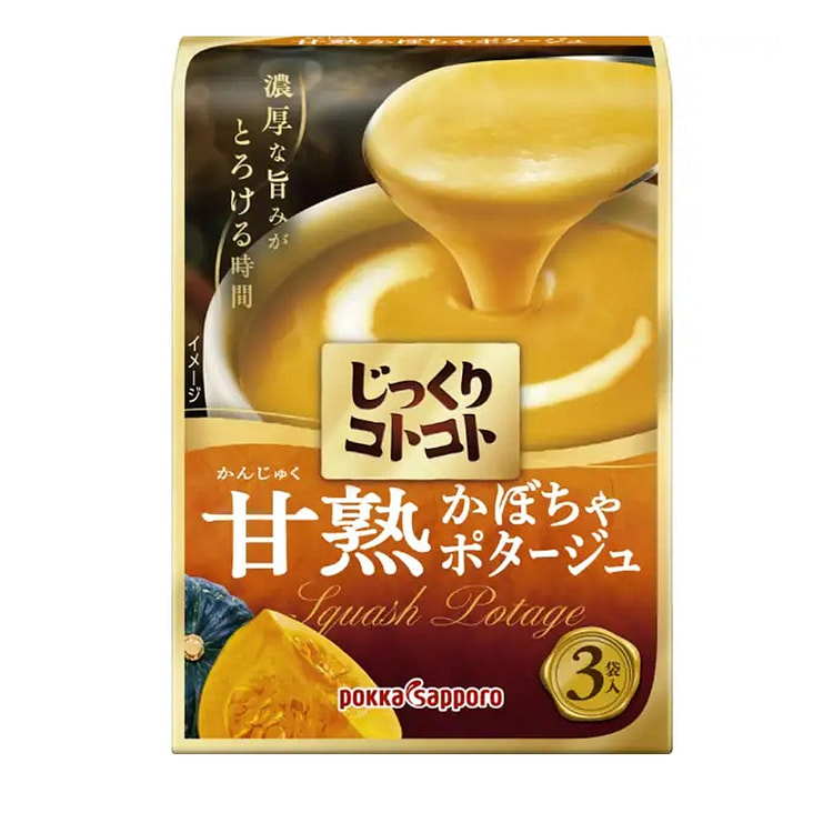 POKKA SAPPORO Thick Pumpkin Cream Instant Soup 3pc