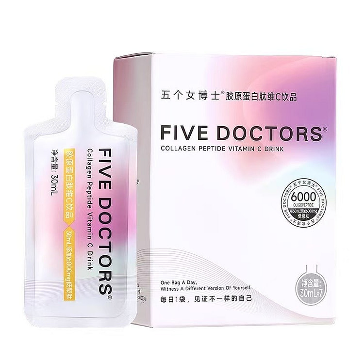 五个女博士胶原蛋白肽维C饮品2.0口服小分子肽7袋