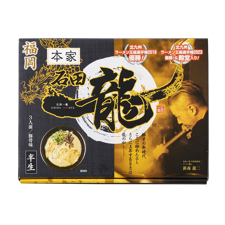 Ichiryu Tonkotsu Ramen (3 pack)