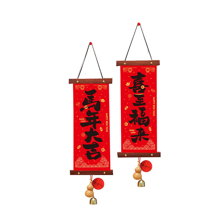 2026 Lunar New Year New Year pendant 1 each