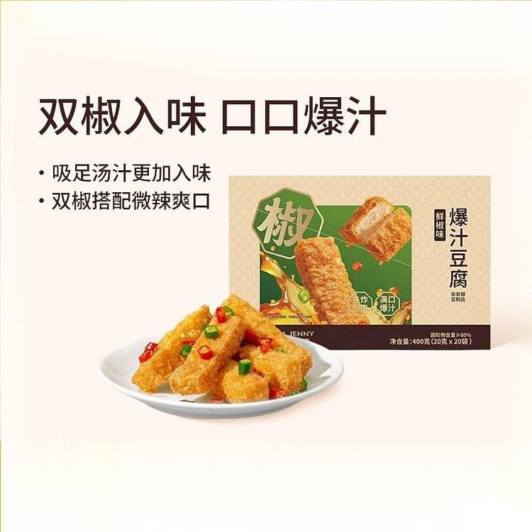 Auntea Jenny Fried Tofu 400g Fresh Pepper Flavor 400 g