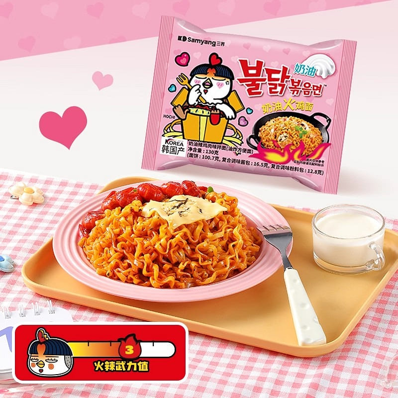 Samyong Cream Chicken Noodles 650g 650 g