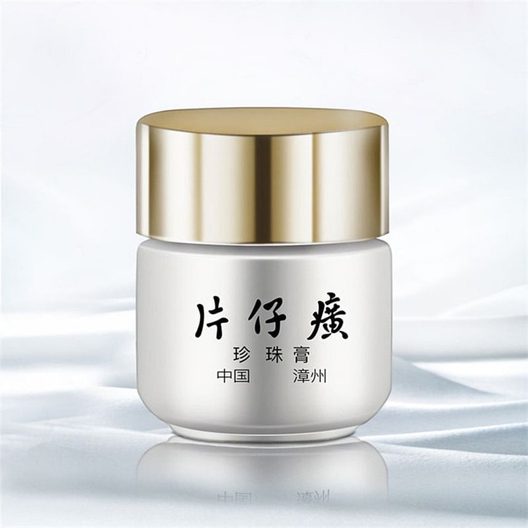 片仔癀 新品 皇后珍珠膏 淡斑滋润补水面霜20g 20 克