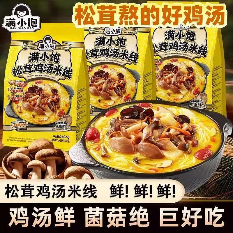 Larch mushroom chicken soup rice noodles 240 g