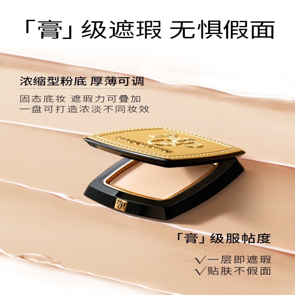 MAOGEPING Luminous Perfect Cream Foundation 803 - Weee!