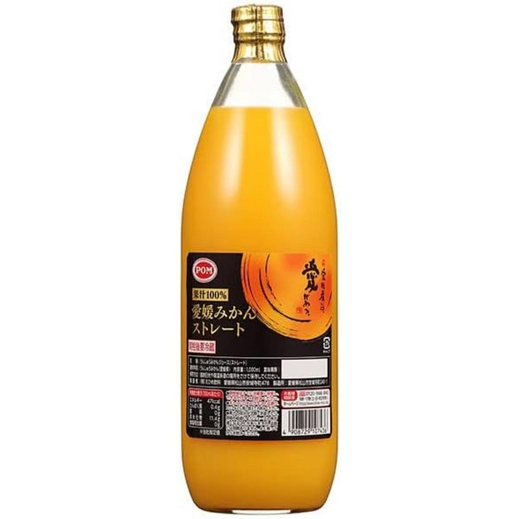 Ehime Mikan Orange Straight Juice BB 4/19/2026