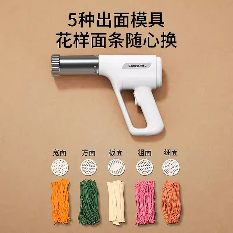 全自动面条机家用手持压面机小型电动 白色升级款