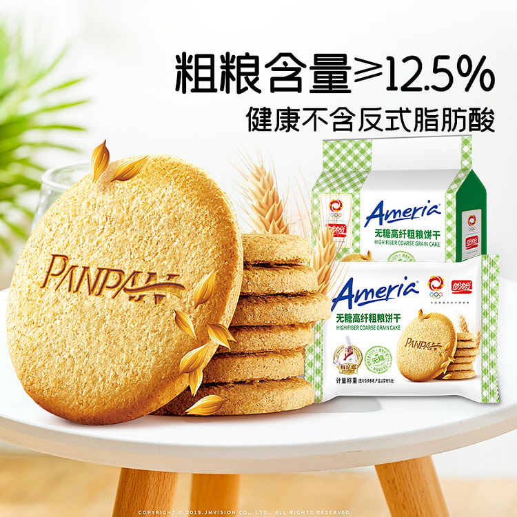 盼盼梅尼耶低无糖饼干营养代餐 360g*1袋