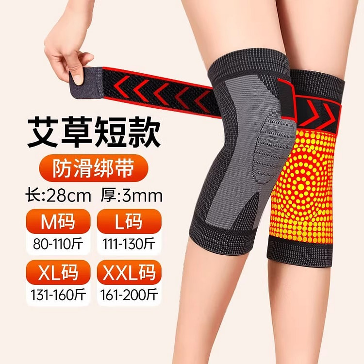 艾草护膝盖 保暖老寒腿老年人关节发热秋冬防寒 L码 1 份