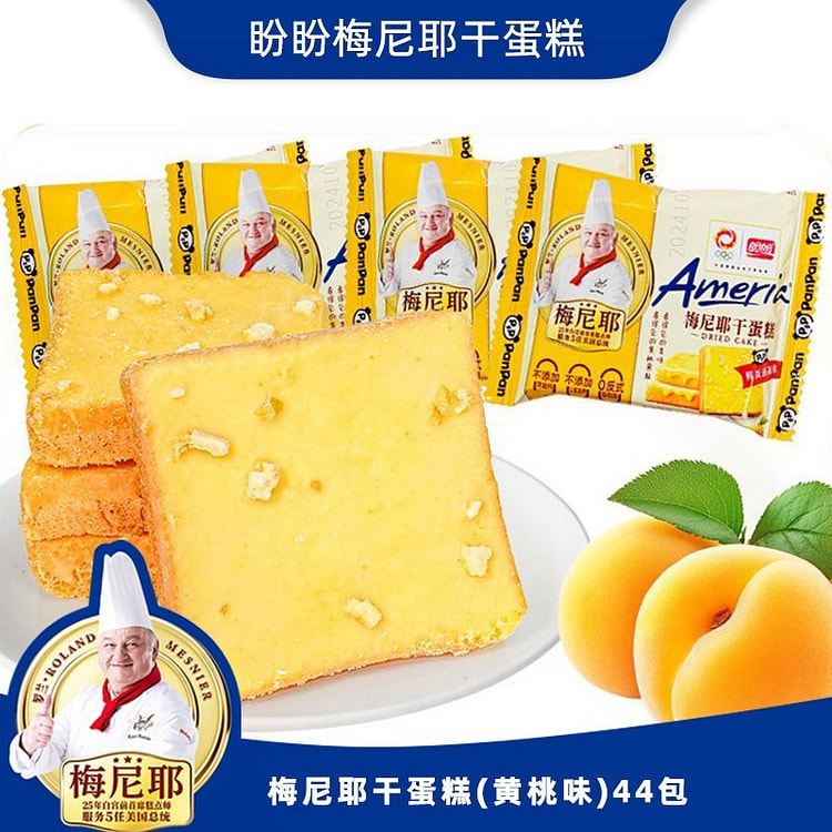 Panpan Mennier Peach Flavored Cake Cookies 440g 440 g