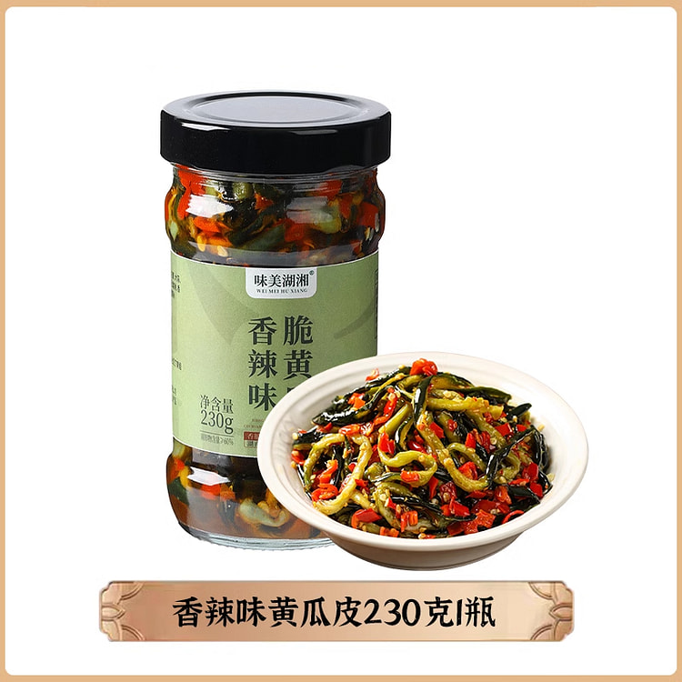 味美湖湘香辣味黄瓜皮230g*1瓶