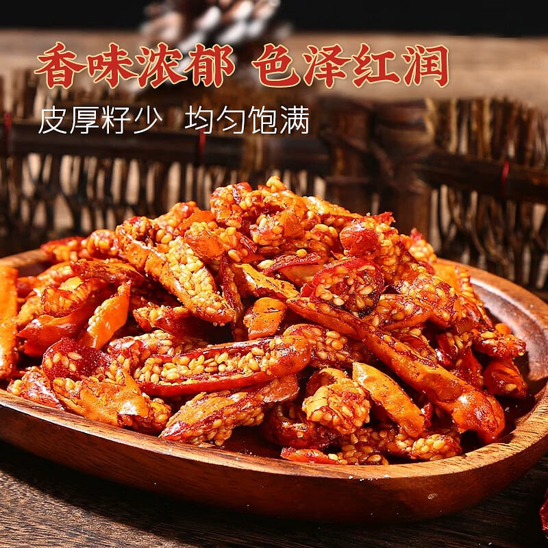 Weierfu Crispy Chili Peppers, Spicy Crunch Chili 250 g