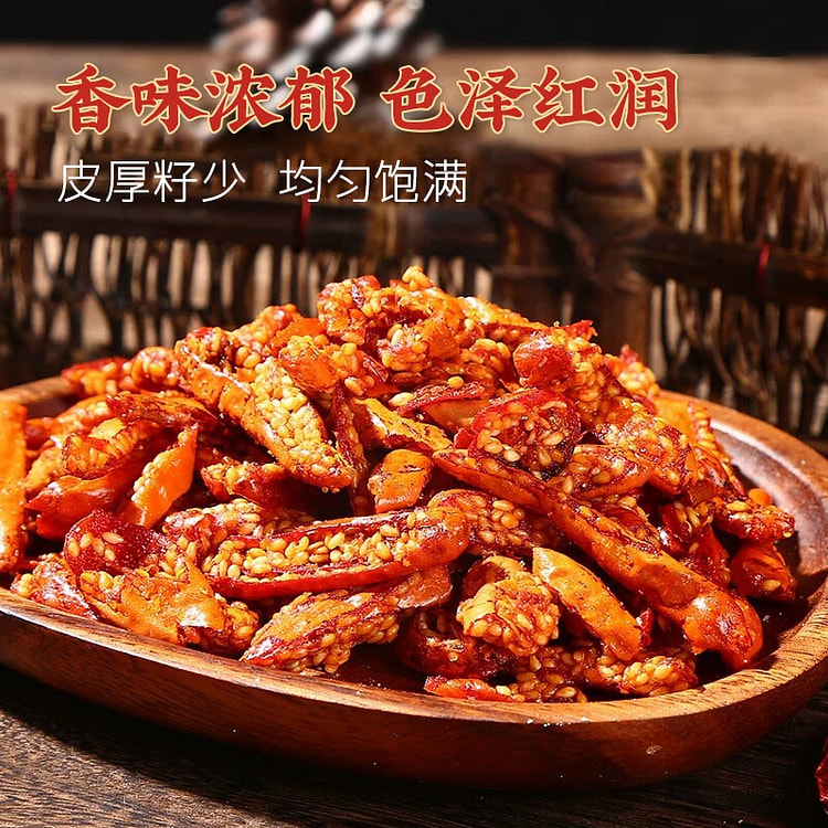 Weierfu Crispy Chili Peppers, Spicy Crunch Chili 250 g