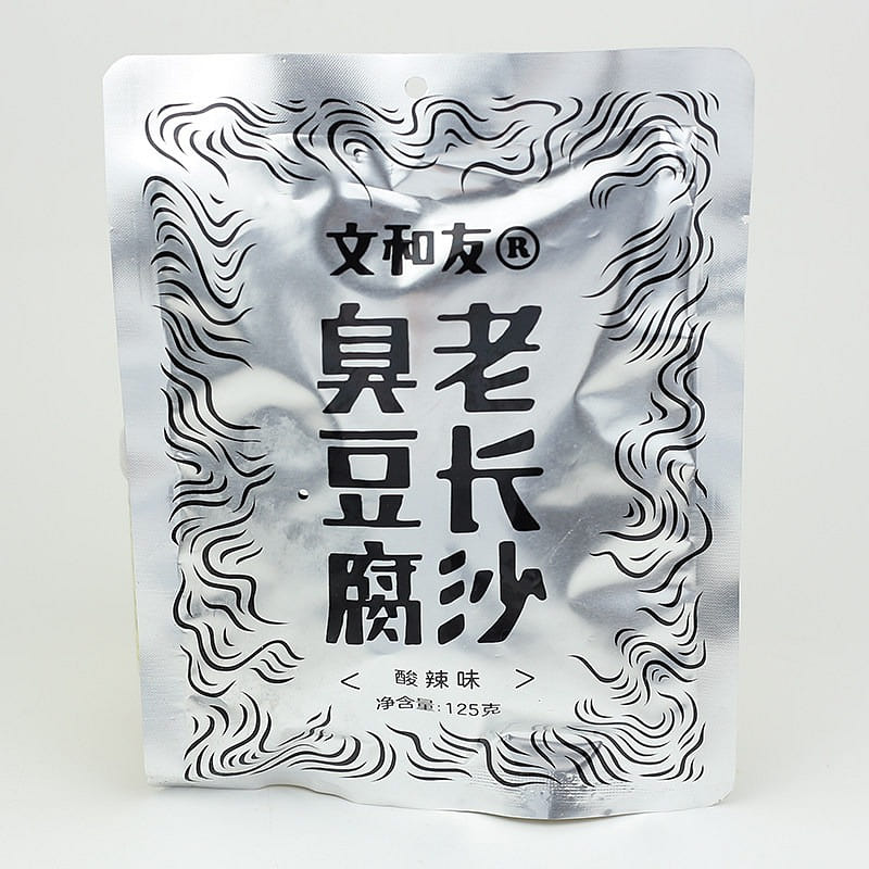 文和友老长沙臭豆腐(酸辣味)湖南特产即食 1袋 125 克