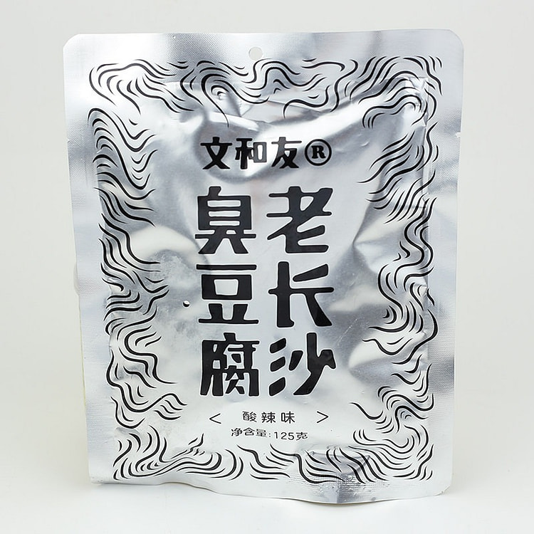 文和友老长沙臭豆腐（酸辣味）湖南特产即食 1袋 125 克