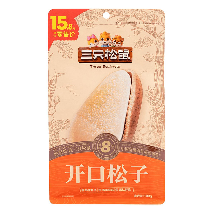 Three Squirrels Open-shell Pine Nuts 100 g