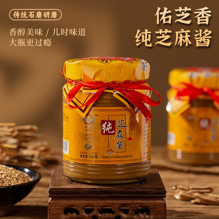 纯芝麻酱拌面火锅蘸料底料320g*1瓶