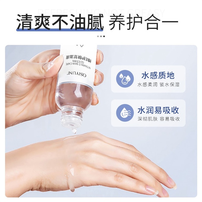 Get OCEANCE Vitamin E Skin Care Glycerin Liquid Vitamin Glycerin Serum  100ml/bottle Delivered | Weee! Asian Market