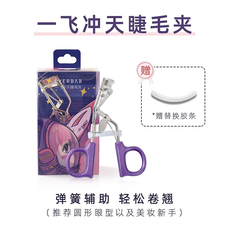 EVERBAB EYELASH CURLER-Purple 1 count