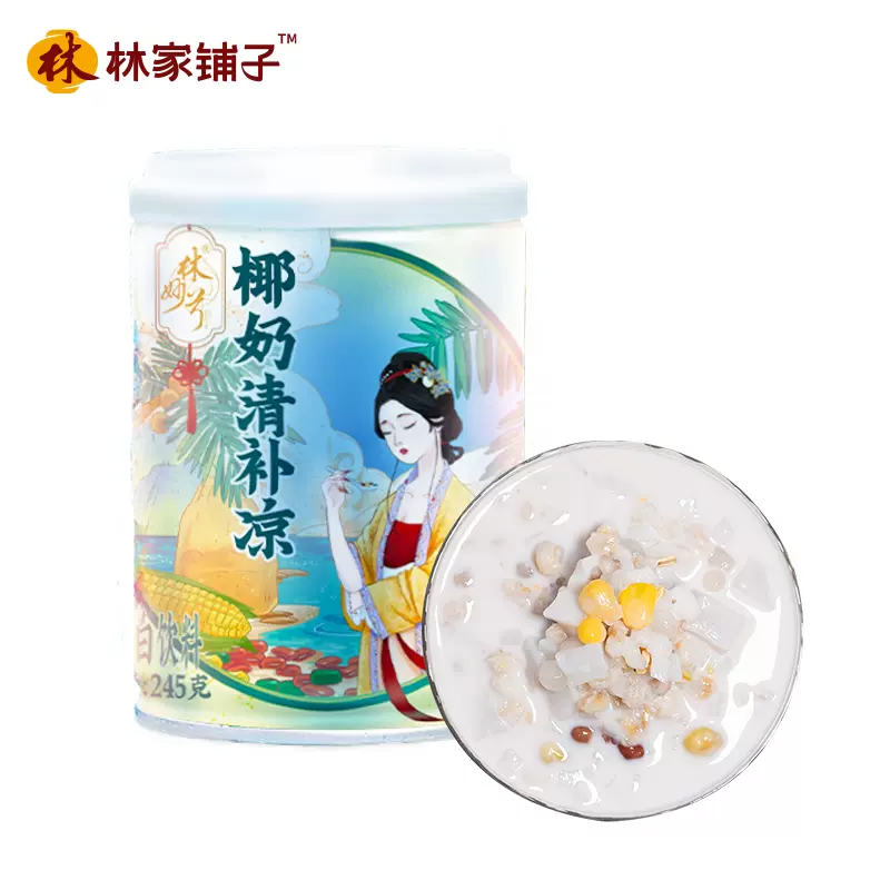 Get Lin Jia Puzi Qingbu Liang Canned Food 245g*1 Can Coconut Milk