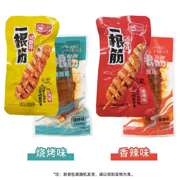 一根筋烤面筋香辣味250g*1袋