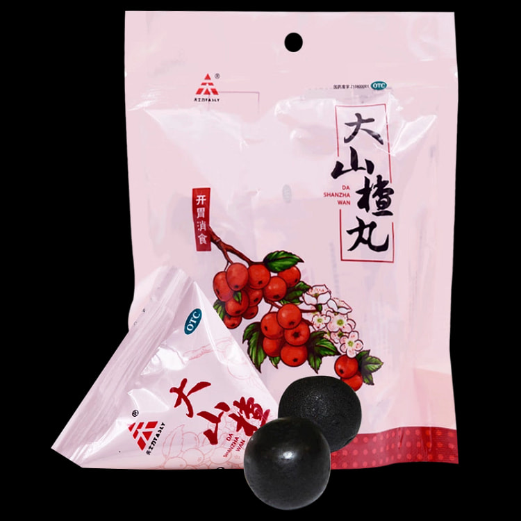 山楂大蜜丸袋装儿童开胃消食10粒*1盒