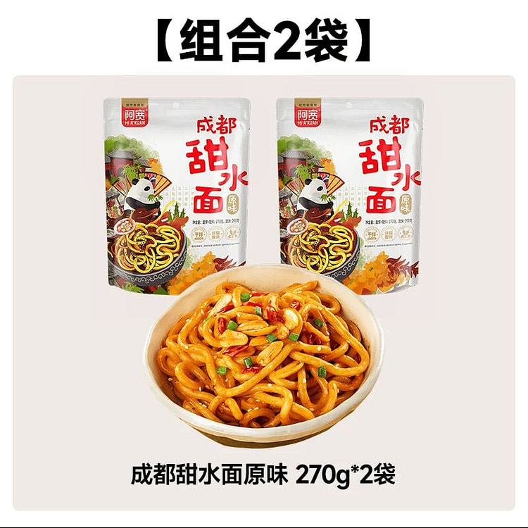 阿宽甜水面270g*2袋 540 克