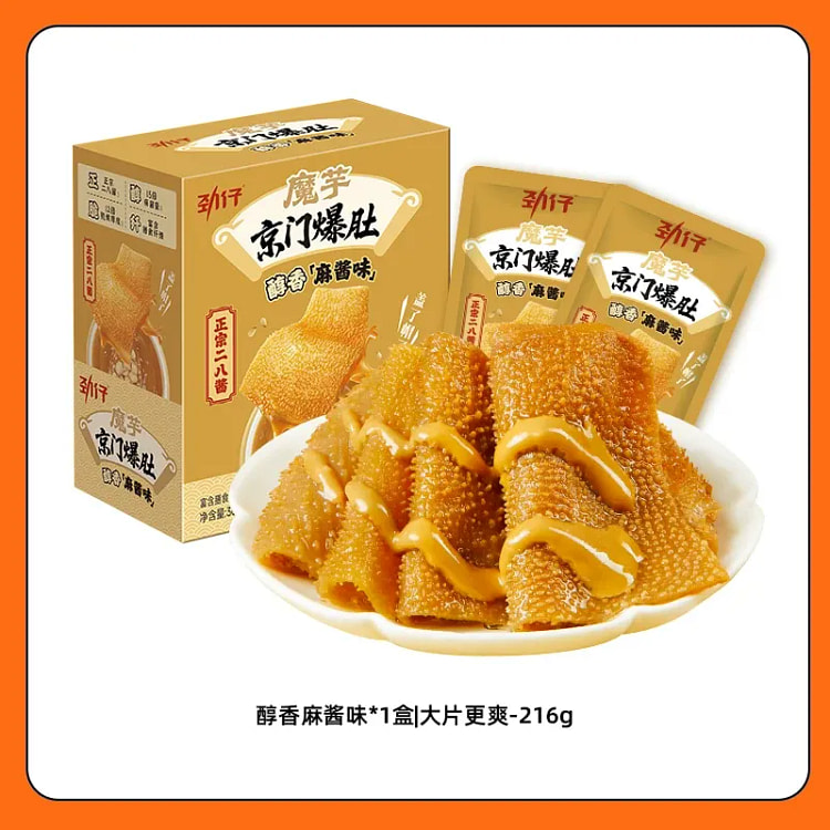 Jinzai Jingmen Exploded Tripe 216g 216 g