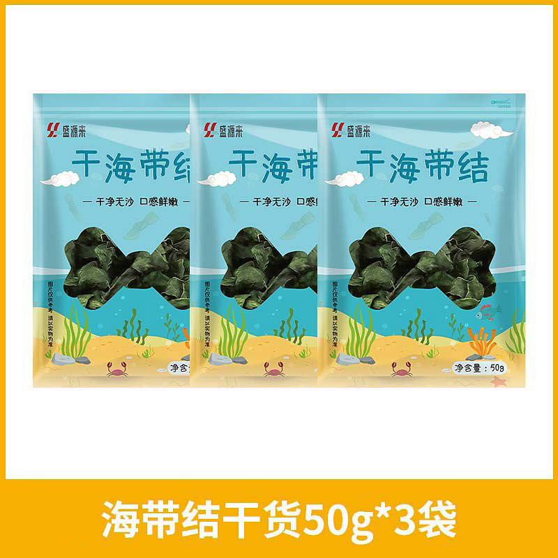 Dried Kelp Knot Kelp Buckle 50g * 3 bags 150 g